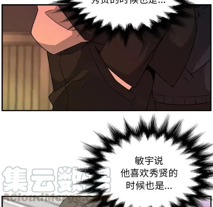 32 第16页