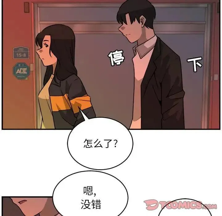 32 第18页