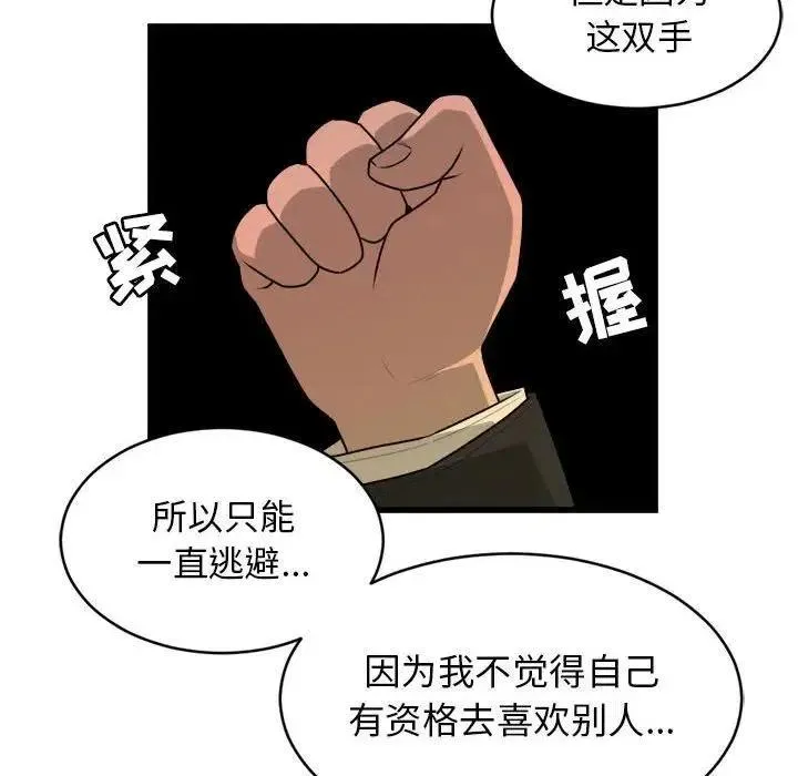 32 第20页