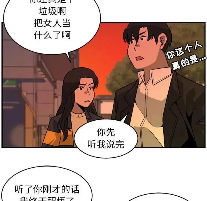 32 第23页