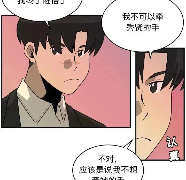32 第24页