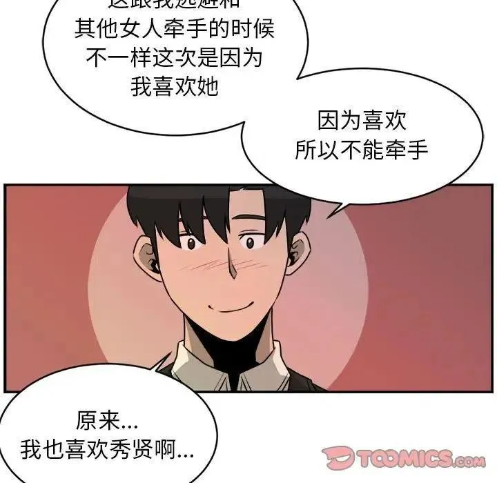 32 第26页