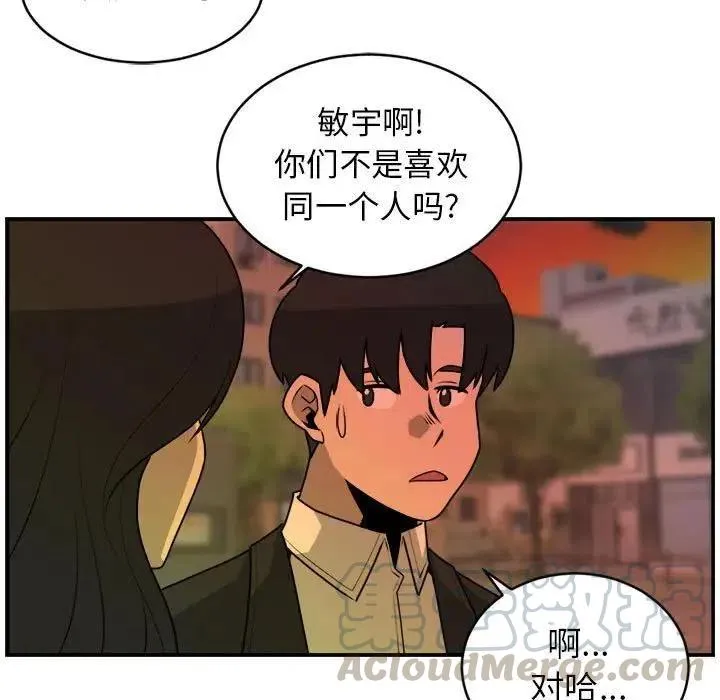 32 第28页