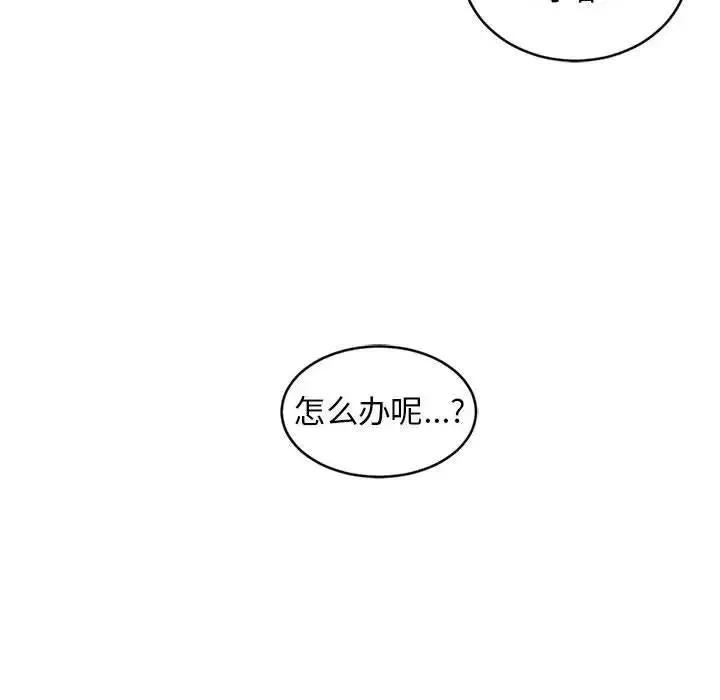 32 第29页