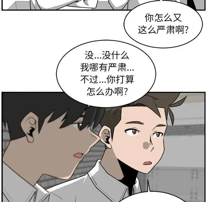 32 第33页
