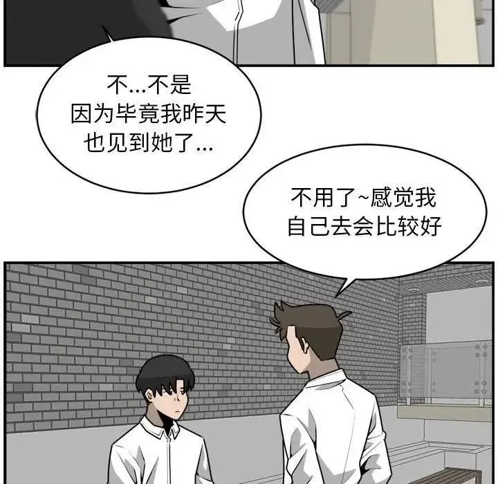 32 第36页