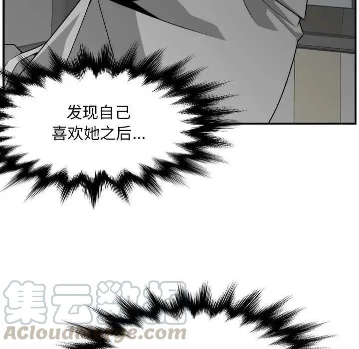 32 第43页