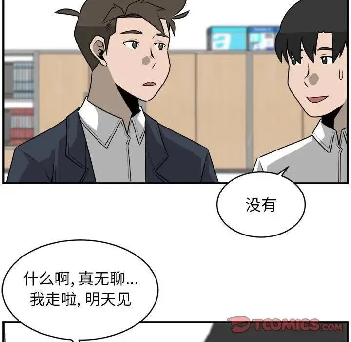 32 第50页