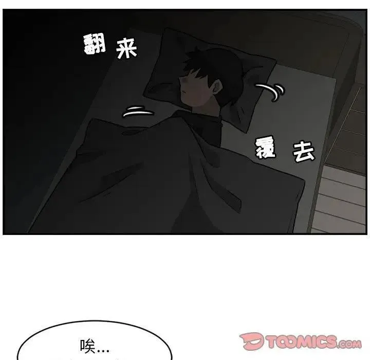 32 第54页