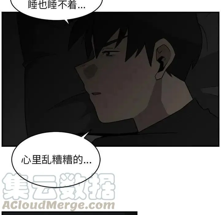 32 第55页
