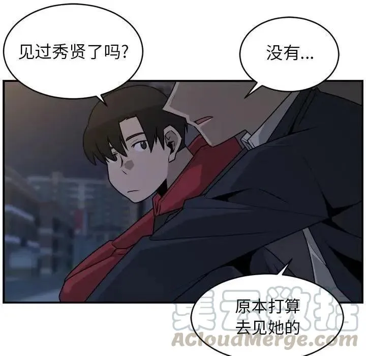 32 第61页