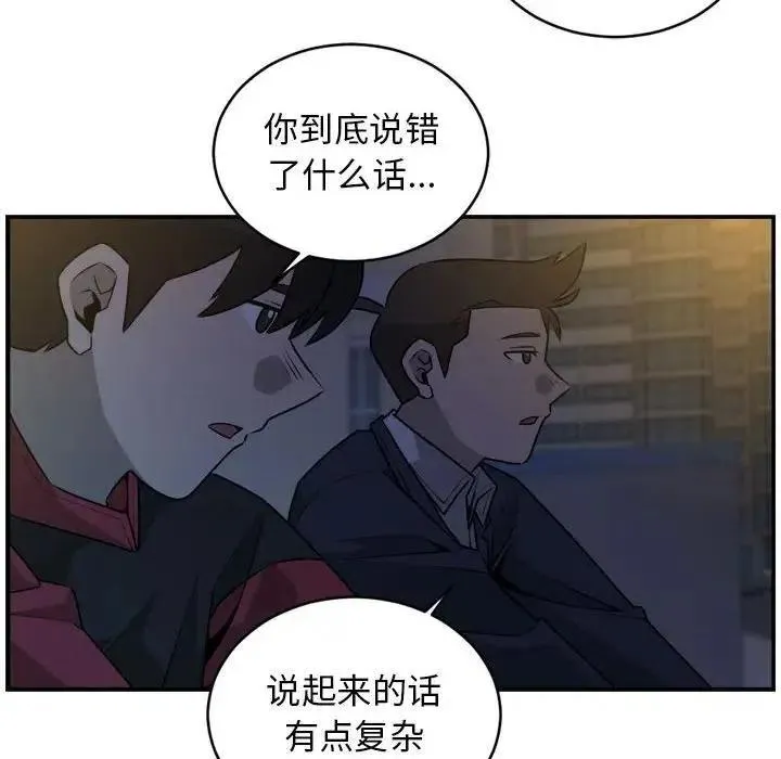 32 第63页