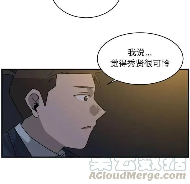 32 第64页
