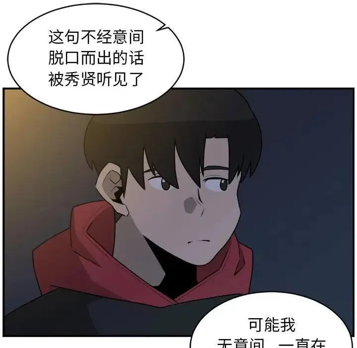 32 第65页