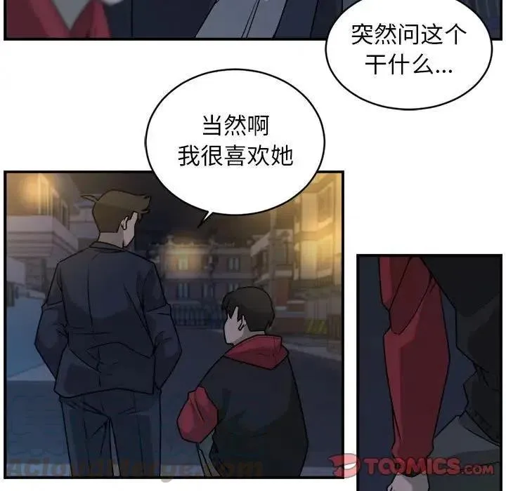 32 第70页