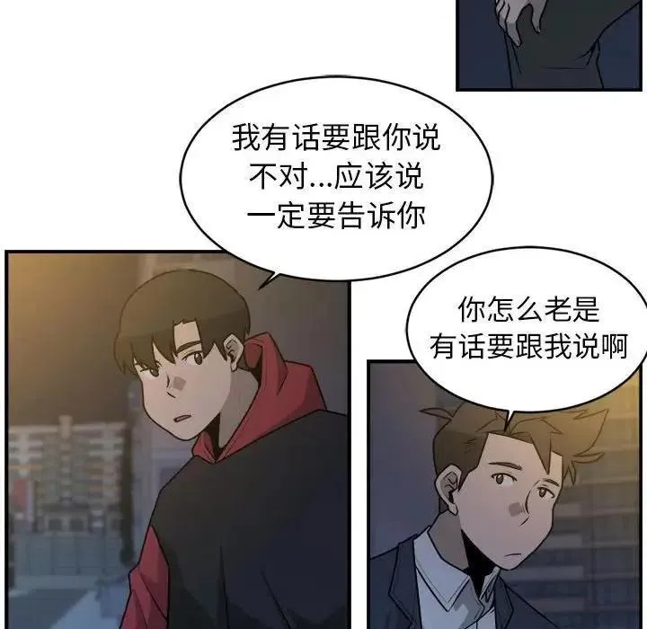 32 第71页
