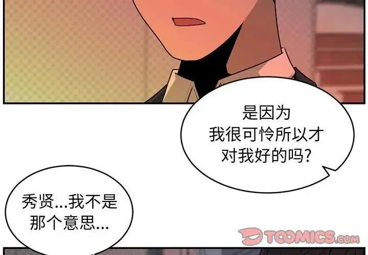 31 第2页