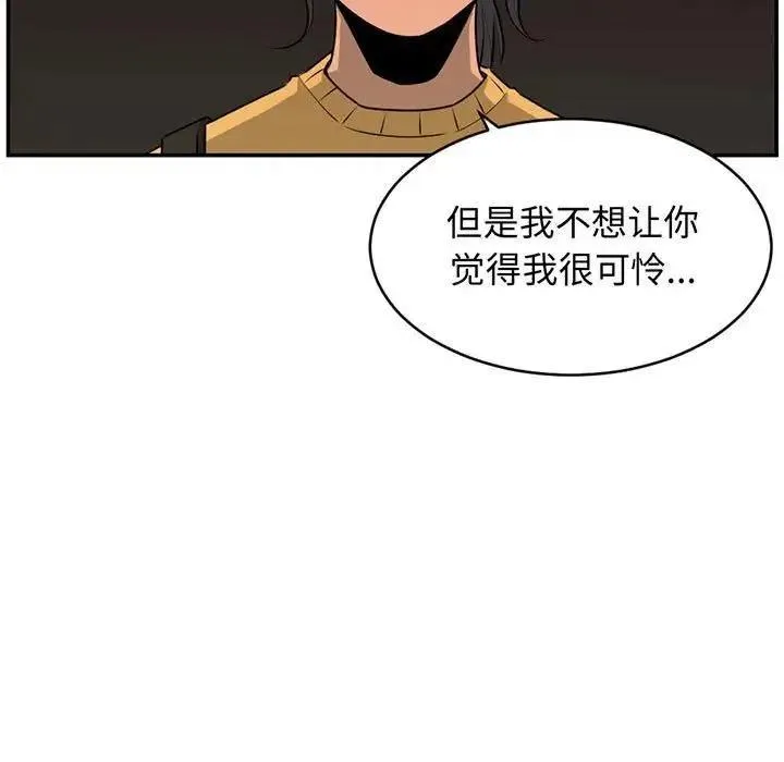 31 第5页