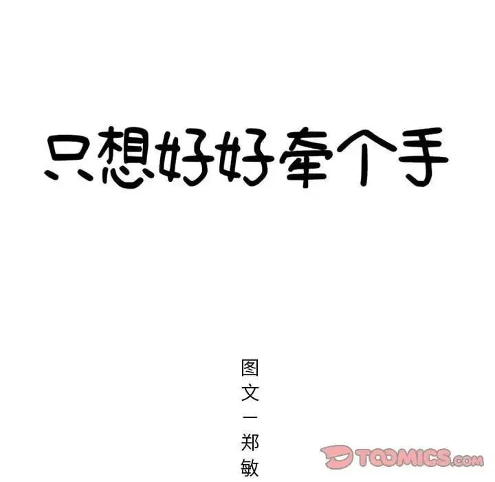 31 第6页