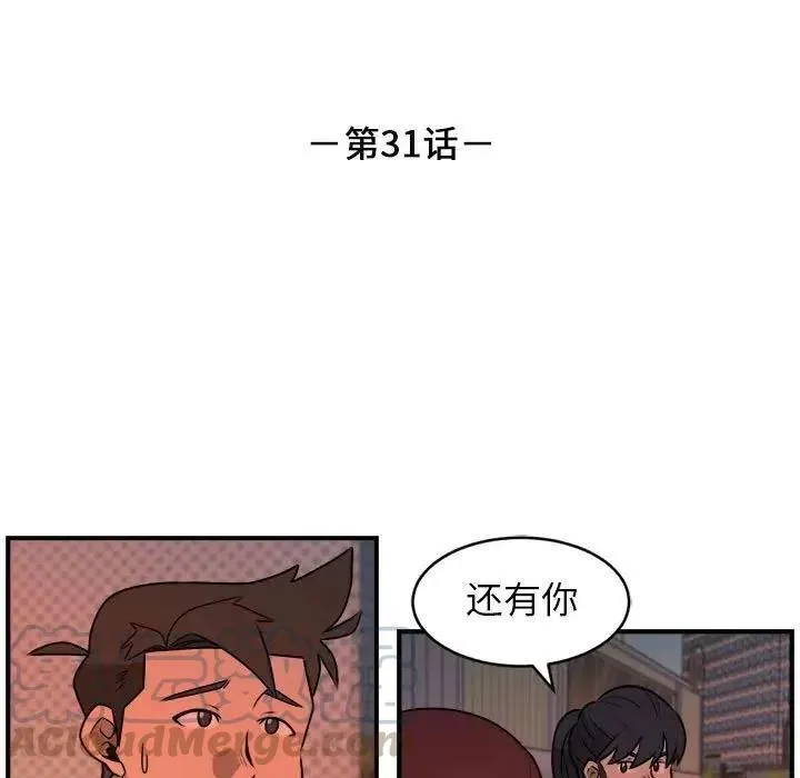 31 第7页