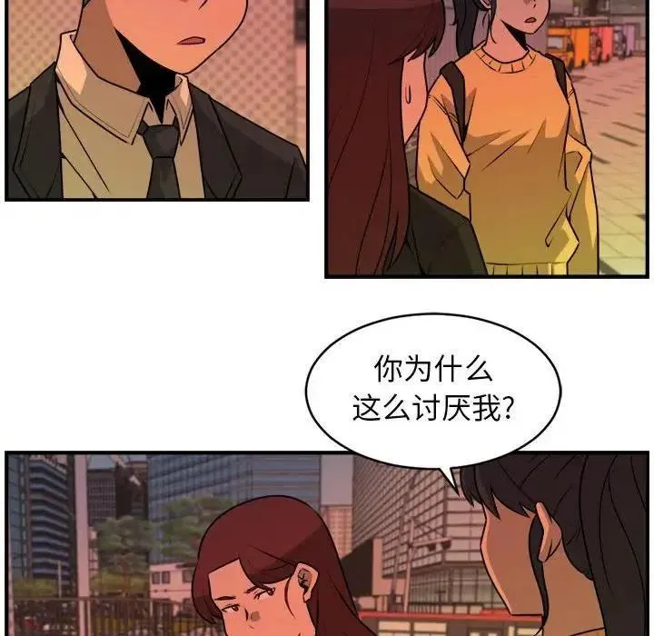 31 第8页