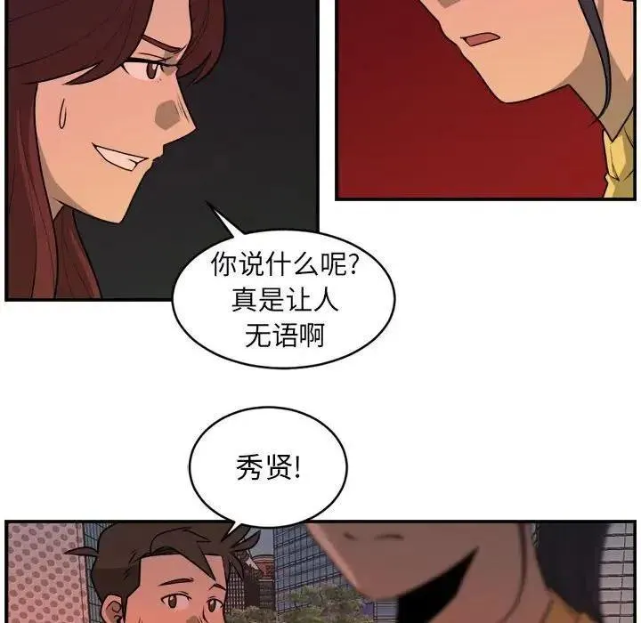 31 第11页