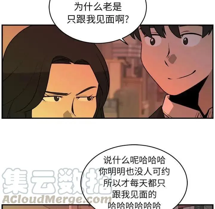31 第16页