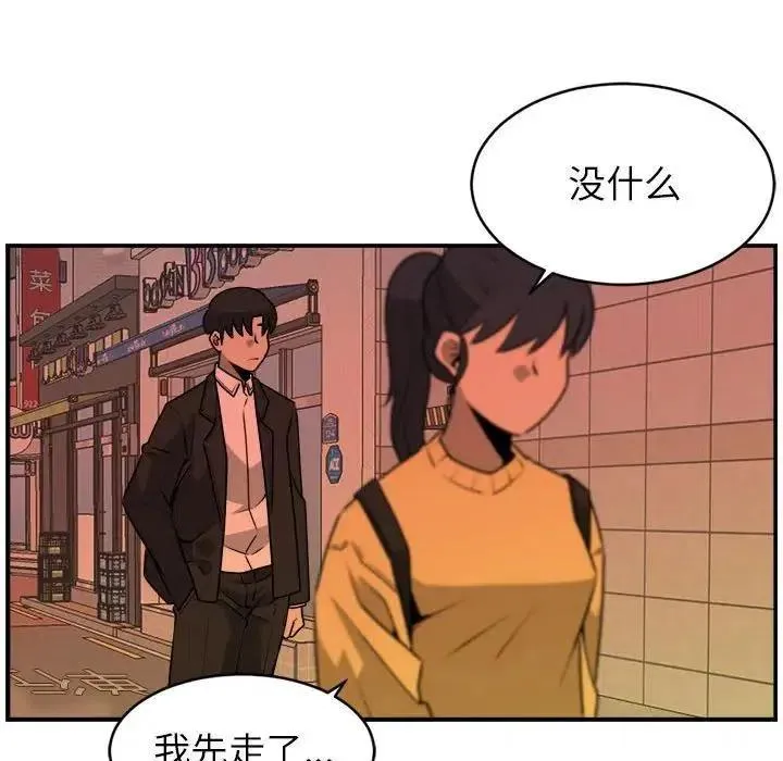 31 第29页
