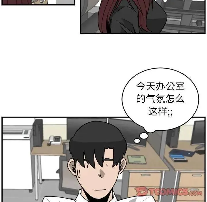 31 第38页