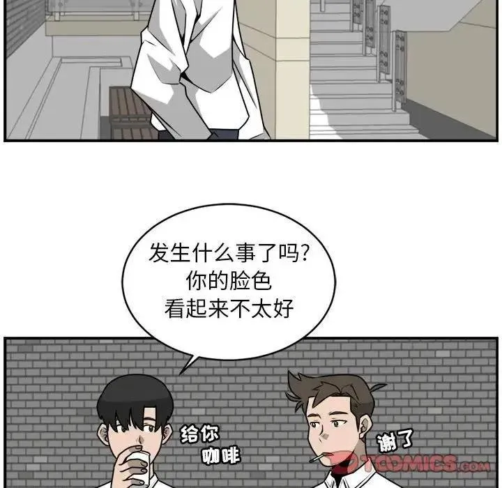 31 第42页
