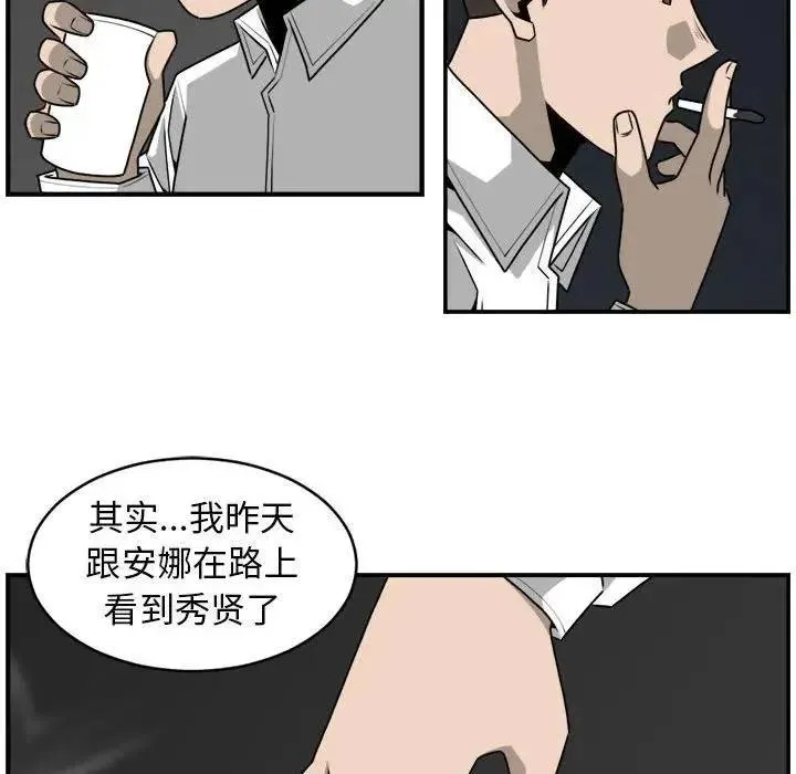 31 第44页