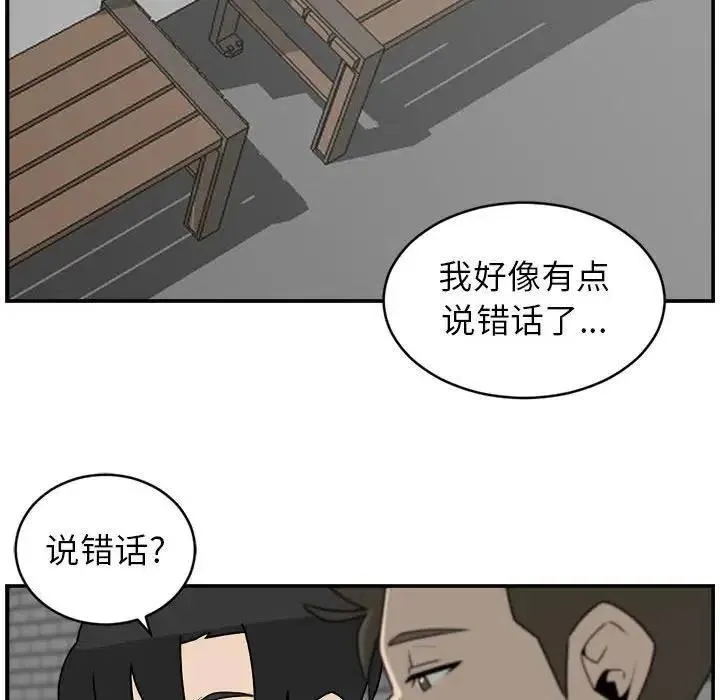 31 第47页