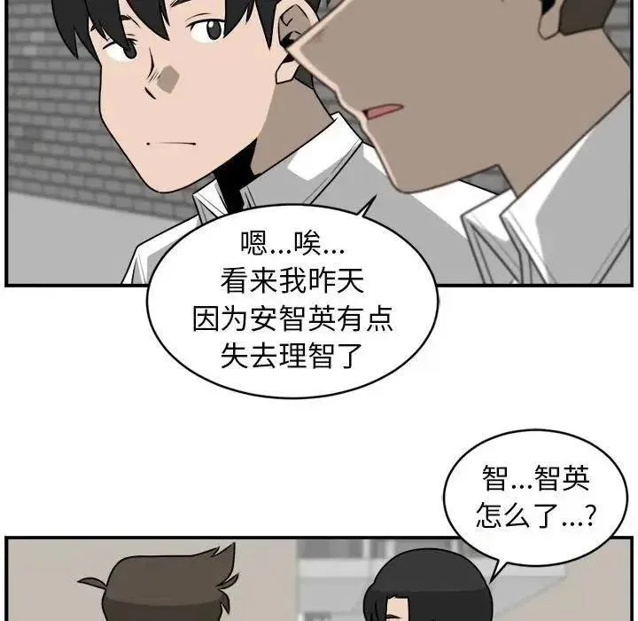 31 第48页