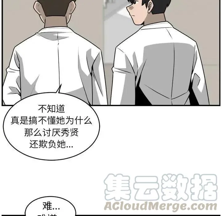 31 第49页