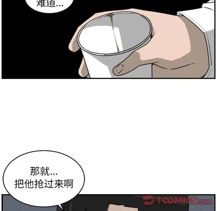 31 第50页
