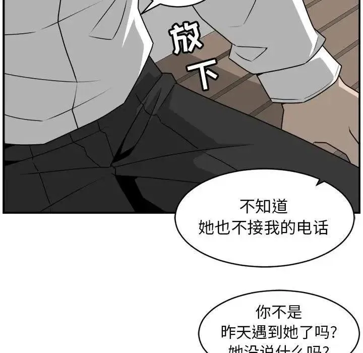 31 第53页
