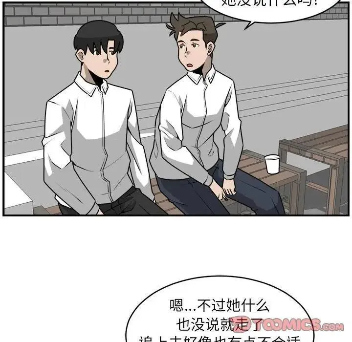 31 第54页