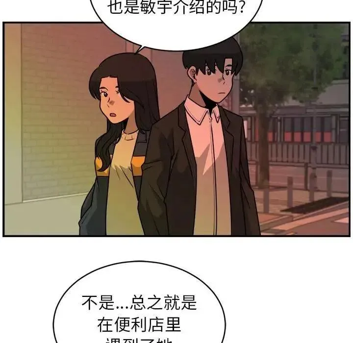 31 第56页