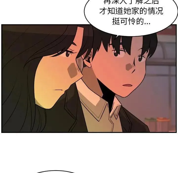 31 第59页