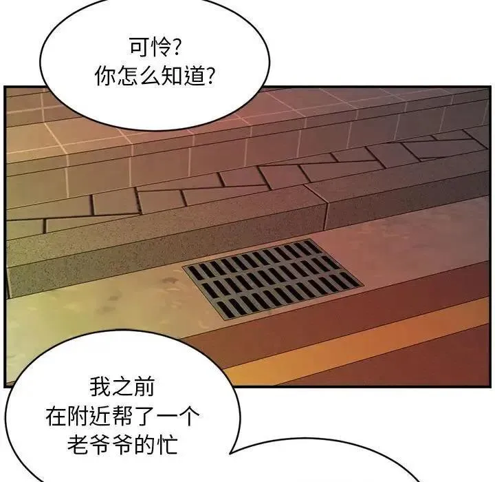 31 第60页