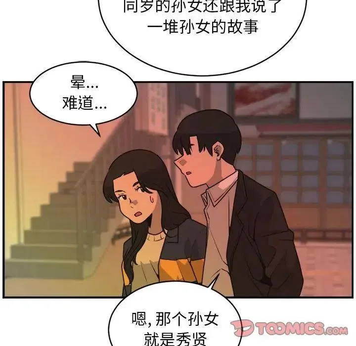 31 第62页