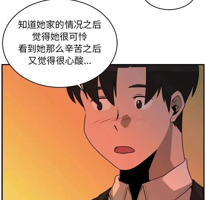 31 第65页