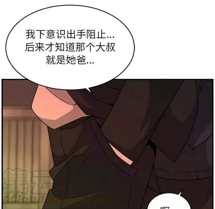 31 第67页