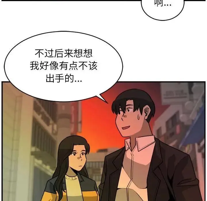31 第68页