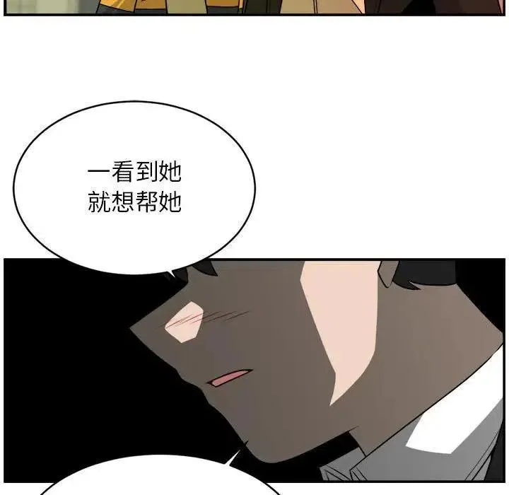31 第69页