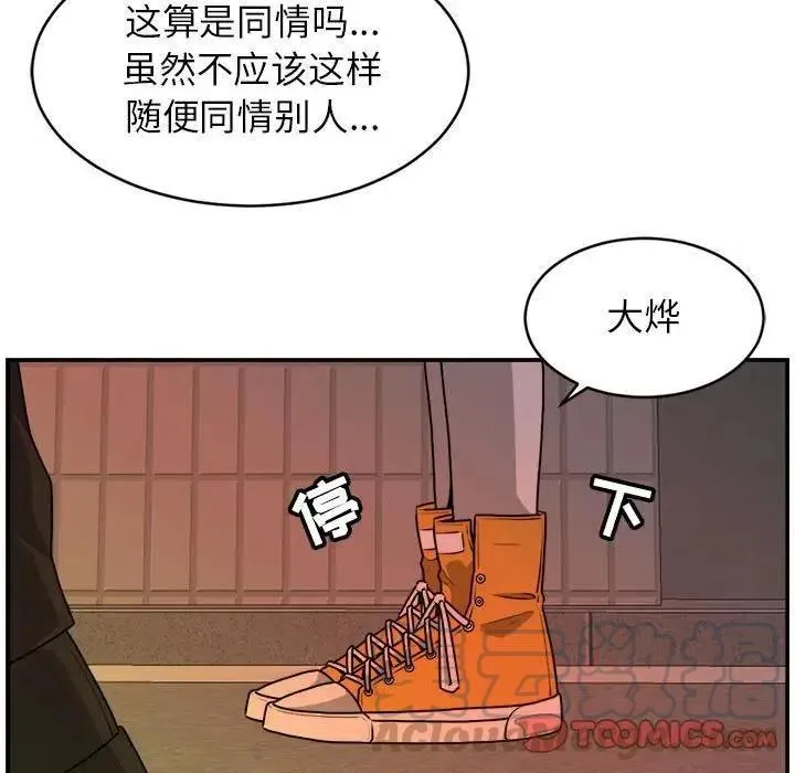 31 第70页