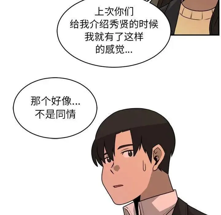 31 第72页