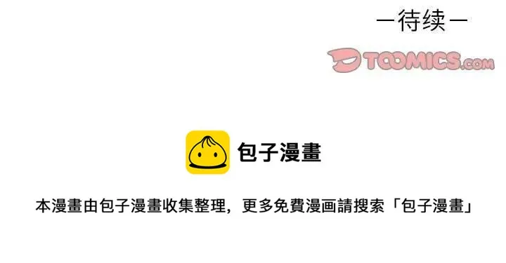 31 第74页