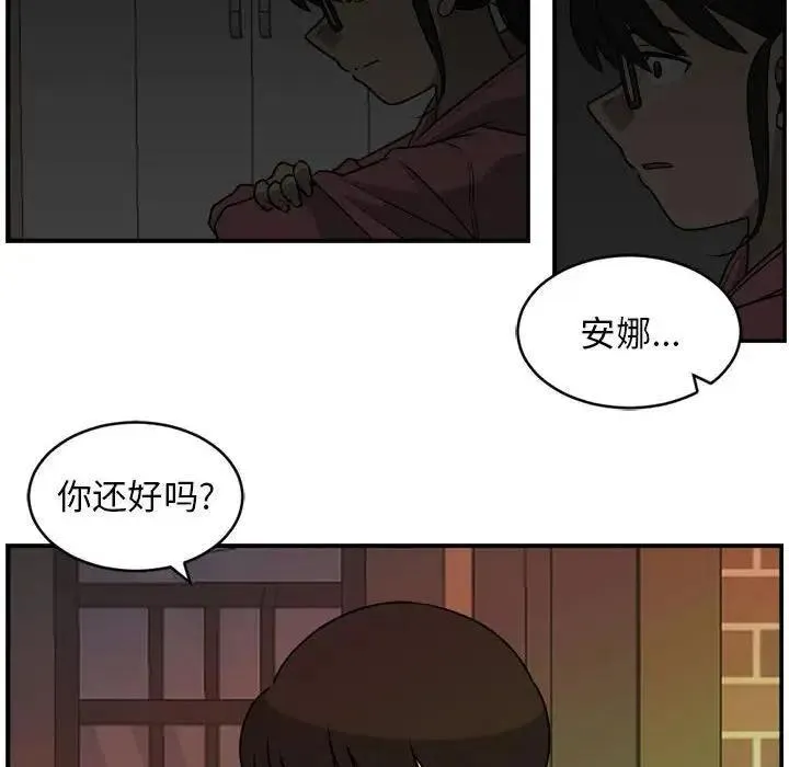 30 第8页