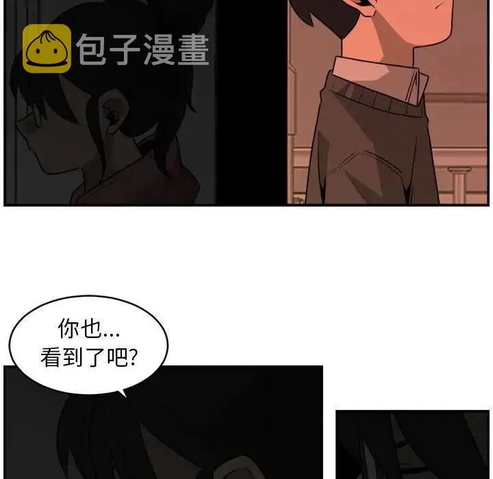 30 第12页